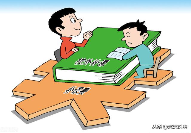 有人说“补课已成为社会不能承受之重”,对此你的看法是什么?