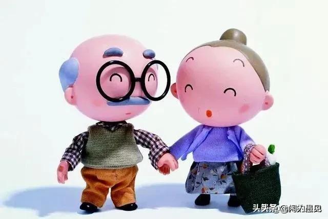 请实话实说,当今老年人在想什么?