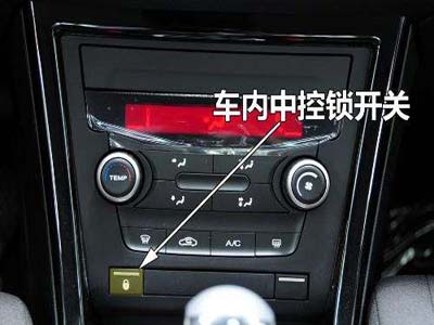 汽车的中控锁坏了怎么办