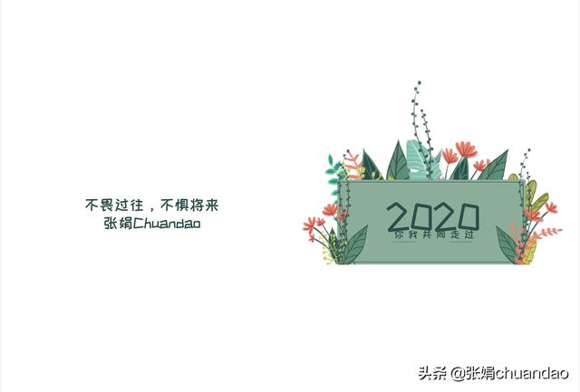 我的一个喜欢了很久的女同事,再过一周就要走了,心都要碎了,咋办呢?