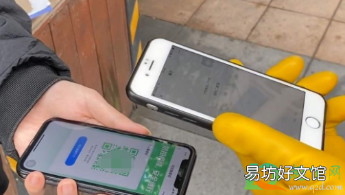 金色健康码在哪怎么弄