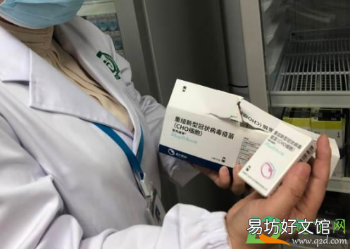 打了新冠疫苗健康码会变成金色吗