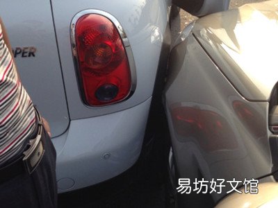 轻微交通事故逃逸怎么处理