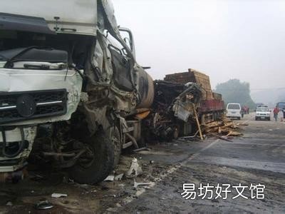 重大交通事故驾驶证如何处理