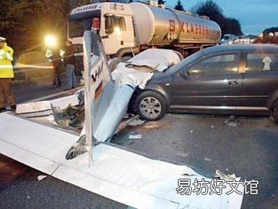 交通安全名人名言精选