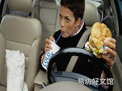 开车吃东西怎么处罚