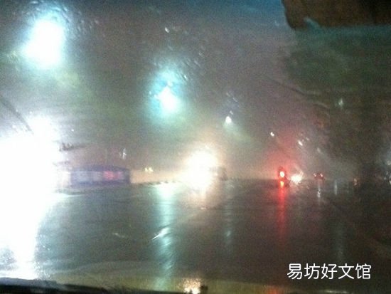 雨天汽车玻璃起雾怎么办