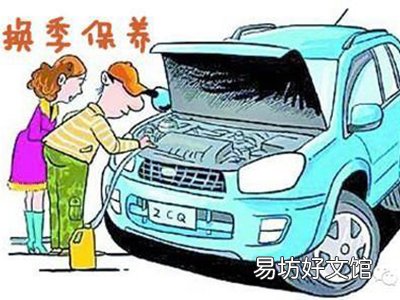 汽车蓄电池如何保养