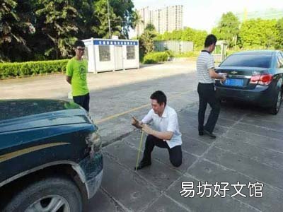 右转与直行交通事故责任划分