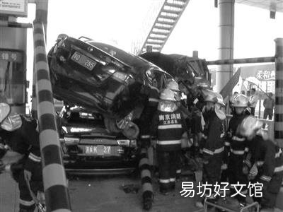 国庆节安全提醒短信大全