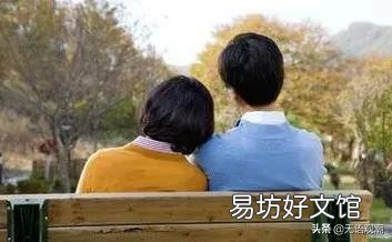 如何管理丈夫?