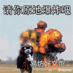 你小时候做过什么危险的事,导致现在想想那时候命真大?