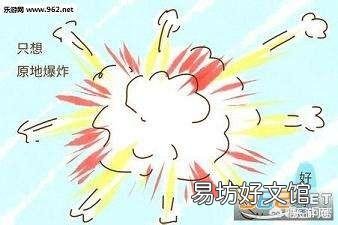 你小时候做过什么危险的事,导致现在想想那时候命真大?