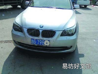 车辆故意污损号牌扣几分