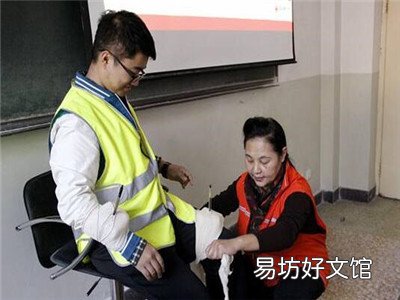包扎固定术的目的步骤