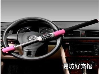 福特轿车方向盘锁住死如何打开