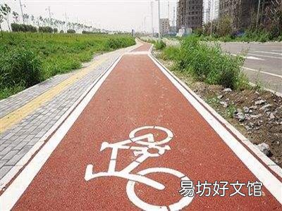 自行车道一般多宽合适