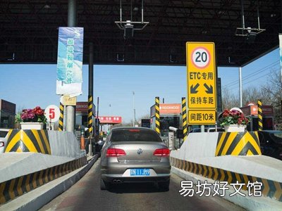 不装车牌能不能用etc