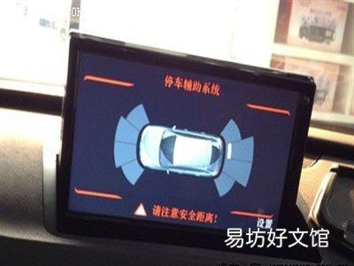 倒车影像和倒车雷达冲突吗