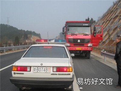 逆向行驶扣几分罚款多少钱