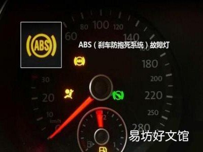 ABS指示灯亮起怎么办