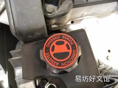 换方向机助力油的方法