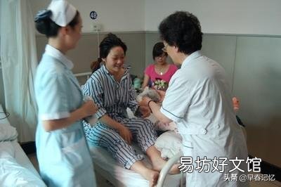农村人生病住院遇到被同病房的城里人看不起,是一种怎样的感受?