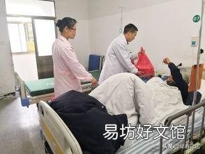 农村人生病住院遇到被同病房的城里人看不起,是一种怎样的感受?