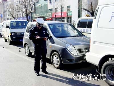交通安全顺口溜