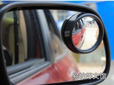 后视镜小镜安装在哪最合适