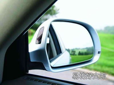 后视镜电动折叠有何作用