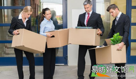 为啥好多人自离不要工资