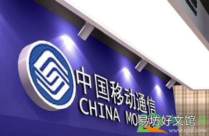 10085送流量是真的吗需要验证码