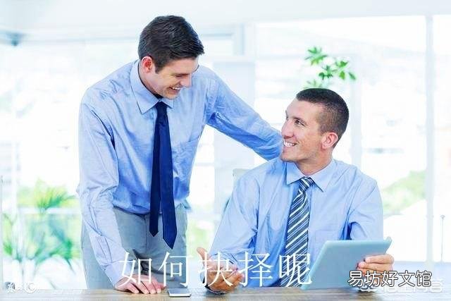 当上中层领导后,应该继续走个人技术路线,还是走管理路线?