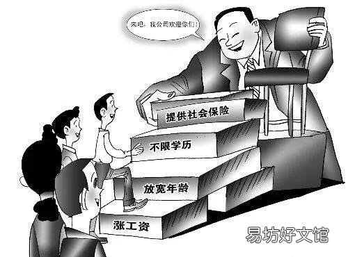 现在的企业,工人难,老板更难,到底是怎么造成的?