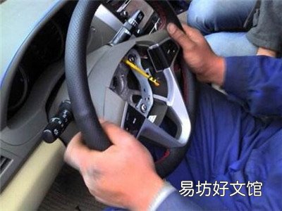 电子方向盘锁止警告灯亮是什么原因