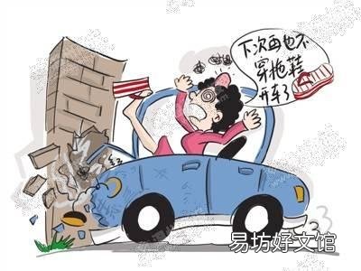 交通安全知识内容有哪些