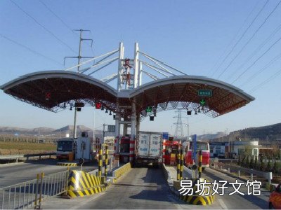 高速路收费站挡车杆被撞坏怎么办