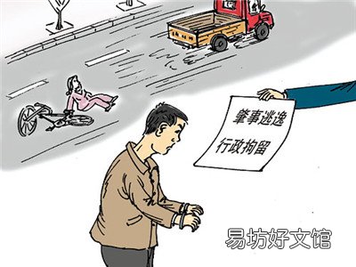 交通事故赔偿城镇标准