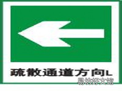 指示标志的作用是什么