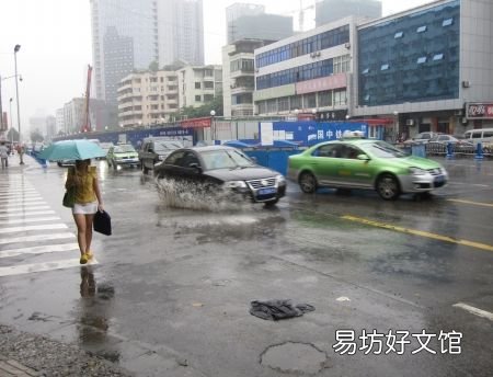 雨天驾驶如何正确过水坑