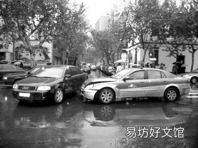 交通安全知识培训的目的