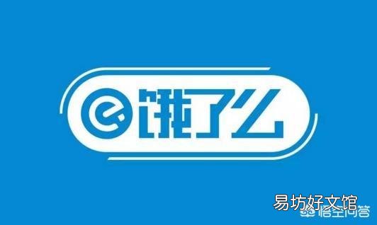 小餐馆加入美团或者饿了吗好吗,每个月可以增加多少的营业额?