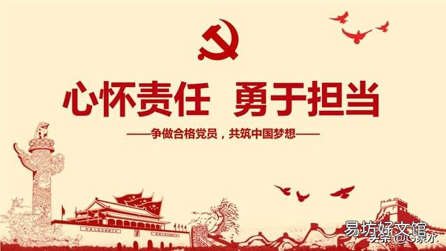 你认为当代年轻人最需要什么样的精神?