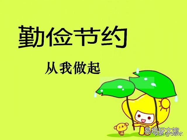 你认为当代年轻人最需要什么样的精神?