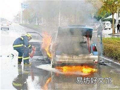 汽车自燃发生的几率是多少