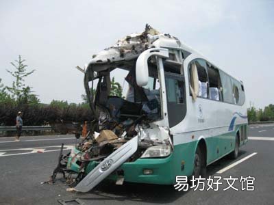 什么是重特大交通事故