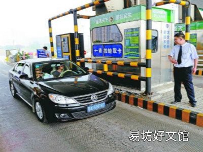 高速路冲卡会受到什么处罚