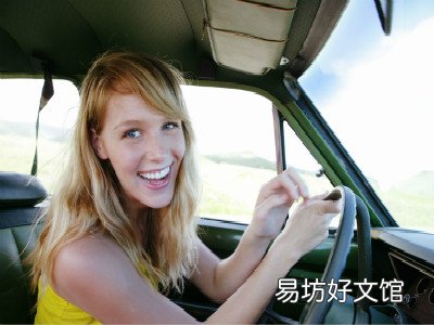 怎么开自动挡汽车最省油