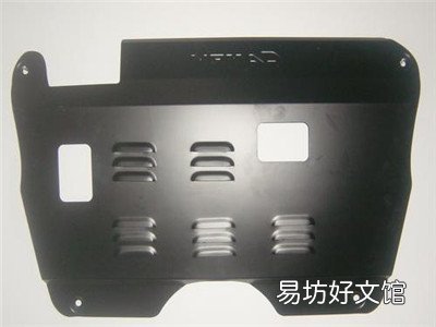 汽车发动机护板买全包还是半包的